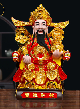 财神爷摆件家用佛像招财供奉树脂店铺办公室公司开业比干文财神爷