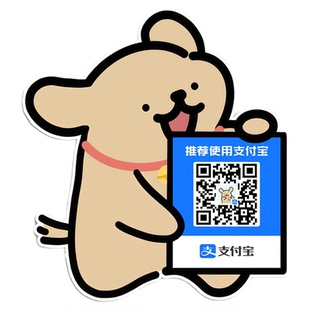 二维码支付牌支付宝微信立牌扫码商家收款摆台定制展示牌收钱牌子