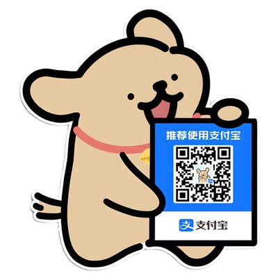 二维码支付牌支付宝微信立牌扫码商家收款摆台定制展示牌收钱牌子