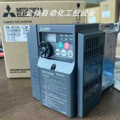 议价FR-D720-0.4K FR-D720-0.75K 三菱MITSUBI变频器现货质保一年