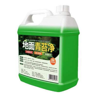 青苔清除剂水泥地面专用清洁神器