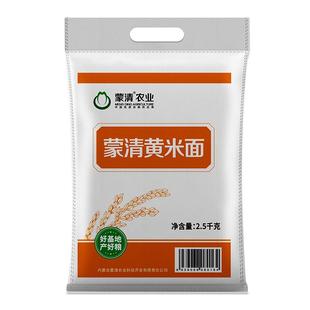 蒙清纯大黄米面粉糕面黍子面油炸糕年糕粘豆包面粉内蒙5斤坝上