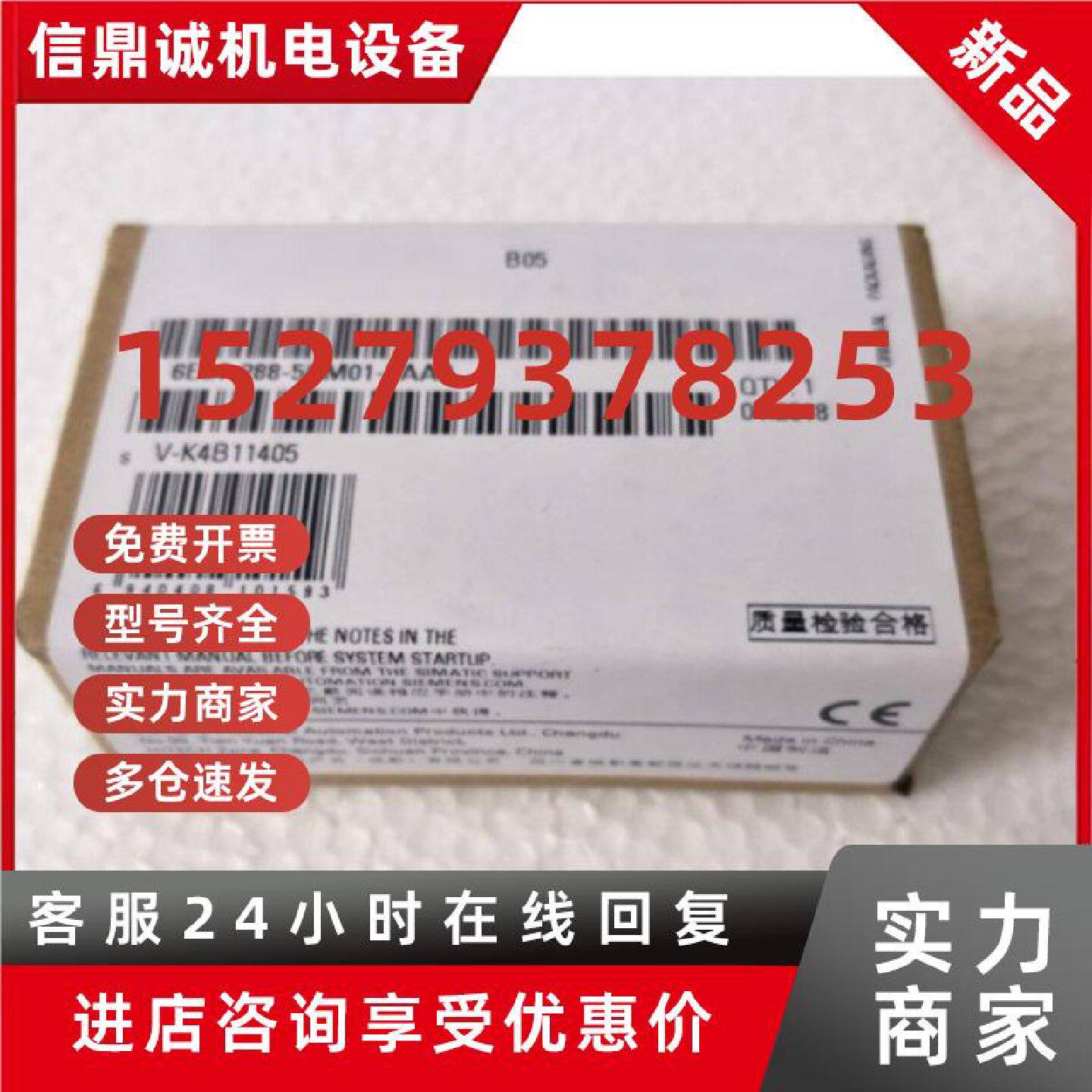 议价西门子PLCS7200SMARTCPU6ES7288-5CM01-0AA0模块6ES72885CM01图片