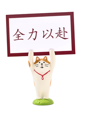 励志加油办公室房间电脑桌面摆件