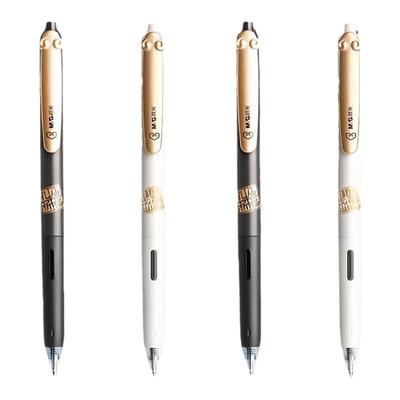 子弹头按动中性笔晨光顺滑