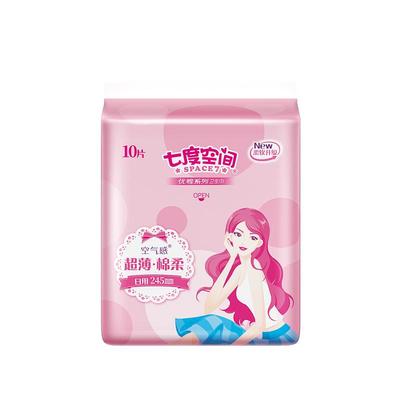 【医护级示范工厂】七度空间卫生巾日夜用组合姨妈巾官方旗舰正品