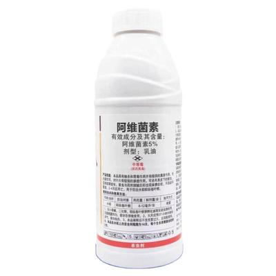 5%阿维菌素杀虫剂红蜘蛛菜青虫蚜虫钻心虫小菜蛾果树植物花卉农药