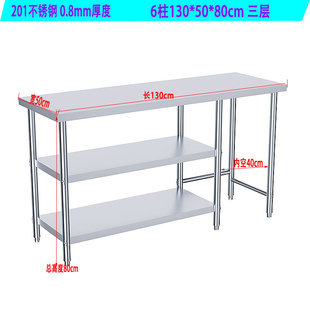 不锈钢工作台瓦斯竈台柜厨房家用案台打荷台嵌入式 专用整体橱柜操