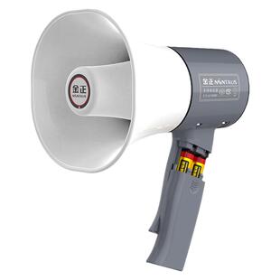 金正2023新款扩音器手持广告宣传喇叭蓝牙大功率录音喊话地摊叫卖