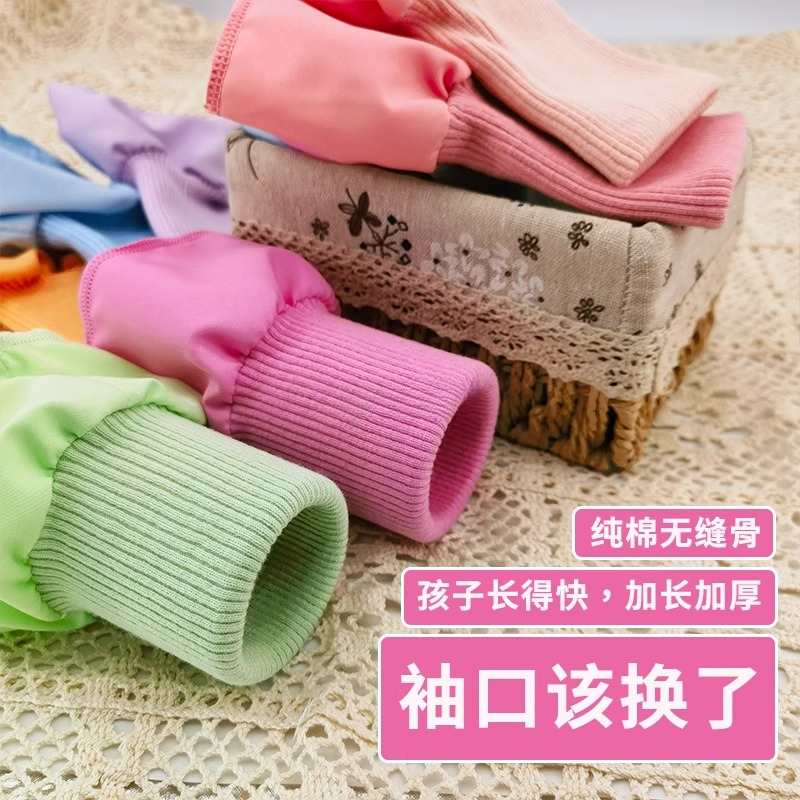 羽绒服螺纹袖口裤脚腿加长接边卫衣罗纹松紧收口防风儿童外套辅料