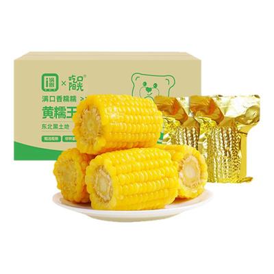 锅圈食汇黄糯玉米段东北真空包装即食软糯香甜拉丝苞谷1kg/箱