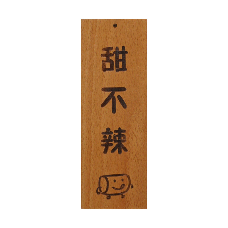 实木菜牌定制烧鸟创意木质关东煮烧烤店木牌挂牌雕刻字图案菜单牌