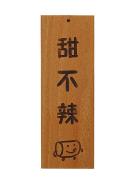 菜牌定制关东煮丸子木牌挂牌刻字