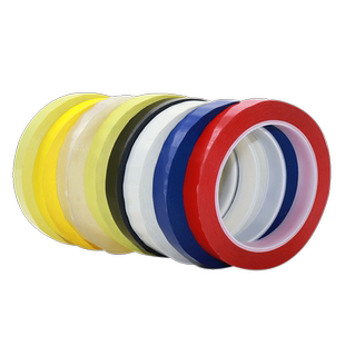 定位胶带5S桌面物品标识贴厨房4d管理定置线变压器缠绕玛拉胶带红黄蓝绿黑白色彩色看板分割标记贴条6s定置贴