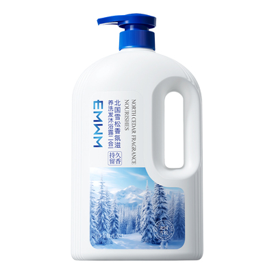 热销1OOw+丨北国雪松洗发沐浴露