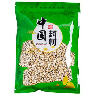 薏米仁500克/1000克中药材小粒药用无硫炒熟的薏米仁生苡仁粉新货