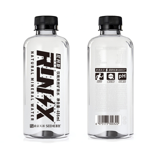 尼柯斯x盛京天源 天然矿泉水运动补水饮用水486ml*12瓶整箱