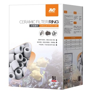AC滤材陶瓷环纤维菌环玻璃环石英球细菌屋鱼缸净化水质过滤石材料