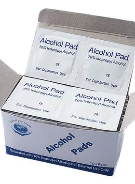 一次性消毒擦拭纸酒精棉片