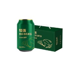 秋林格瓦斯特浓格瓦斯饮料330ml*12罐易拉罐整箱礼盒装