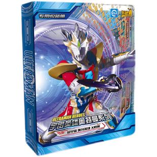 卡游奥特曼收藏册迷你小卡册泽塔满星卡片小号小手册收纳卡牌卡册