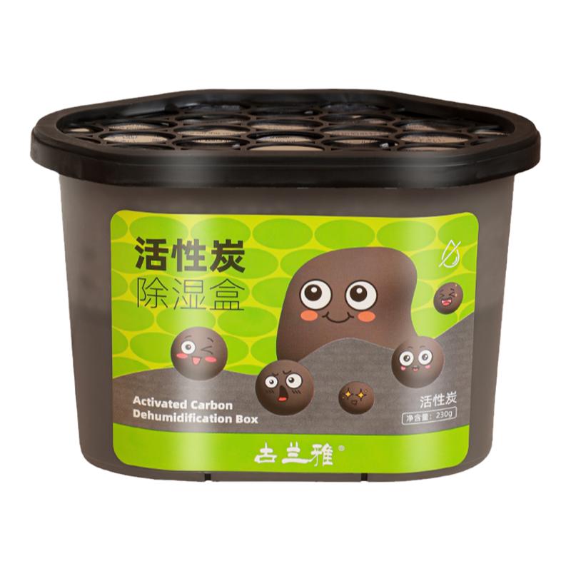 香氛除湿盒高效吸湿防潮防霉