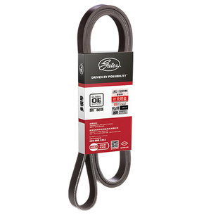 盖茨适配江淮瑞风M3 M4 M5 M6 R3 S2 S3 S4 S5瑞鹰S7发电机皮带