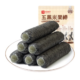 良品铺子五黑米果棒能量棒粗粮糙米卷膨化休闲零食小吃解馋非油炸
