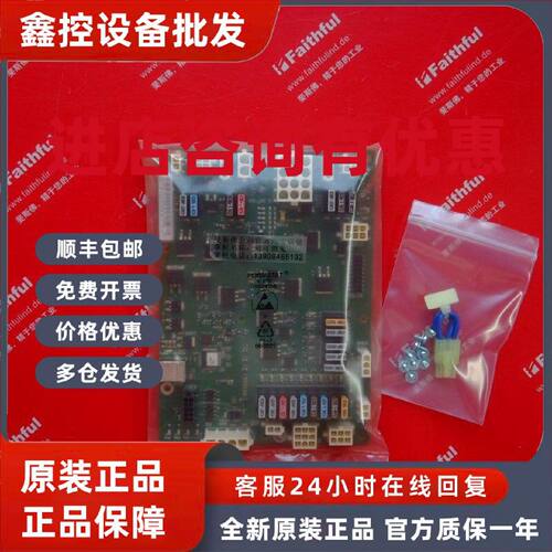议价KUKA 00-161-121 KUKA全新KRC4控制器用SIB电路板 00161121