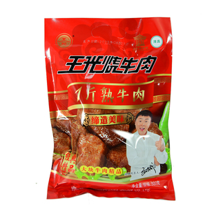 菏泽特产曹县王光烧牛肉清真大块牛肉1斤熟牛肉真空即食速食健身
