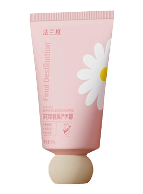 米卡鞋袜除臭喷雾30ml/只