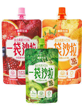 【天猫U先】薄荷生活一袋沙拉高膳食纤维轻液断管理果蔬汁饮料3袋