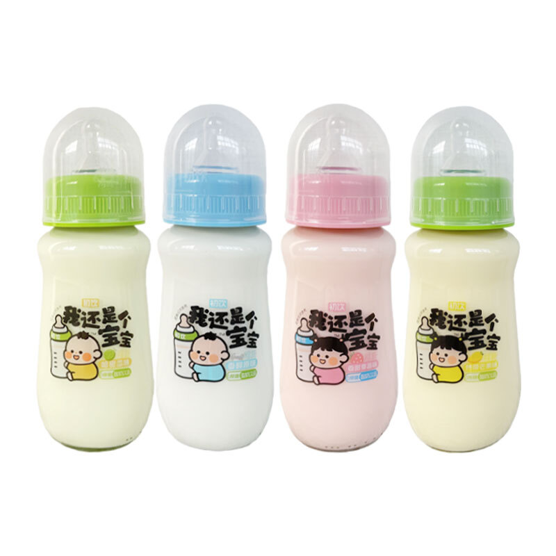 初饮我还是个宝宝280ml*20瓶装奶嘴式玻璃瓶多种口味酸奶饮品饮料