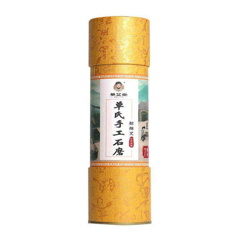 单艾堂7厘米手工石磨粗艾条纯艾大艾条雷火灸条
