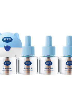 戴可思电热蚊香液1器4液套装