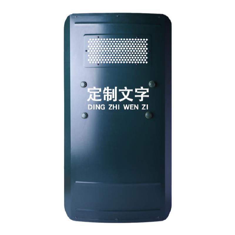 手持防暴盾牌加厚铝合金防护盾金属盾牌校园防身安保器材保安装备