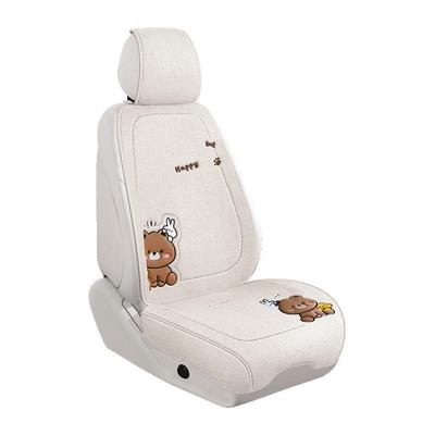 智己专用亚麻汽车坐垫