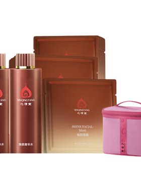 心清堂官方旗舰焕颜百日面膜套装