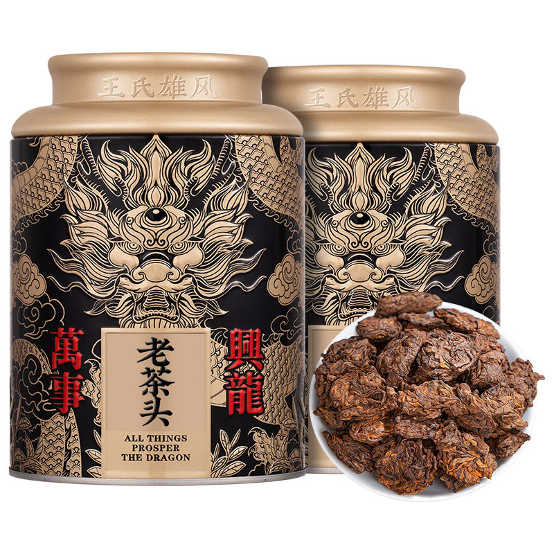老茶头普洱茶熟茶云南古树金芽散茶陈年正宗糯米香茶熟普茶礼盒装