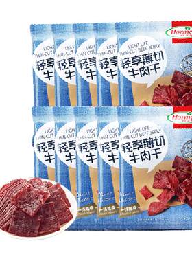 荷美尔咸香原味牛肉干