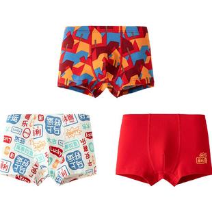 巴拉巴拉男童内裤中大童宝宝红色本命年四角短裤儿童新款不夹屁屁
