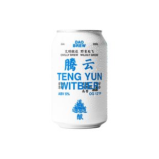 【楠希小馆】道酿 腾云比利时小麦国产精酿啤酒罐装330ml