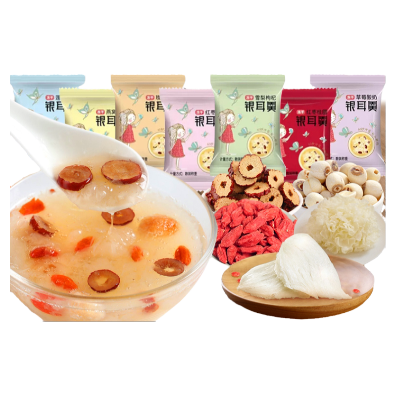 冲泡即食燕窝红枣银耳羹7种口味