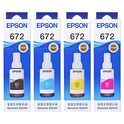 爱普生原装连供打印机墨水