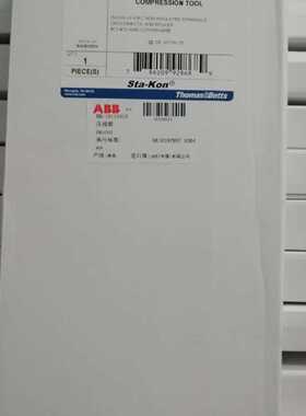 议价ABB 压接工具15527M-NT（10152037）