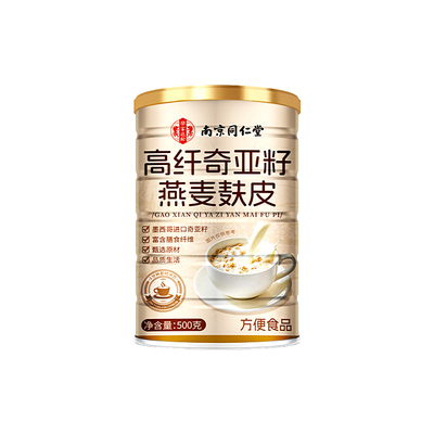 高纤奇亚籽燕麦麸皮无糖低脂代餐