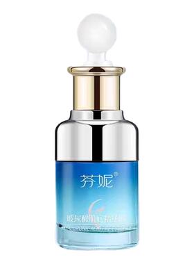 芬妮玻尿酸肌底精华液30ml