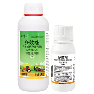比赛尔赛旺达25%多效唑荔枝树控梢控旺矮壮素徒长植物生长调节剂