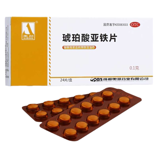 奥邦  琥珀酸亚铁片24片贫血琥珀酸铁亚铁片非硫酸琥珀亚铁缓释片