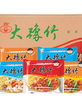 豫竹方便面52g袋装香辣红烧牛肉面解馋干脆面零食批发油炸童年
